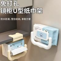 背胶款洗脸巾  买一送一