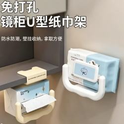 背胶款洗脸巾  买一送一