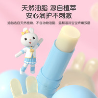 英氏 儿童润唇膏 宝宝唇膏3-6岁嘴唇保湿天然油脂舒缓 兔子润唇膏4支装