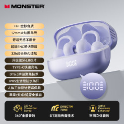 魔声 Open Ear AC339夹耳enc降噪耳机 32h续航/定向传音