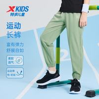 特步 儿童夏季梭织运动长裤