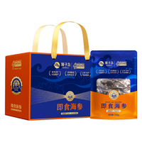 獐子岛 即食海参 大连底播辽刺参 1500g(3袋) 33-39头