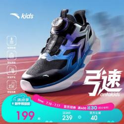 安踏 儿童运动鞋6-12岁男童跑步鞋2026夏弓速PRO学生跑训鞋A12625504