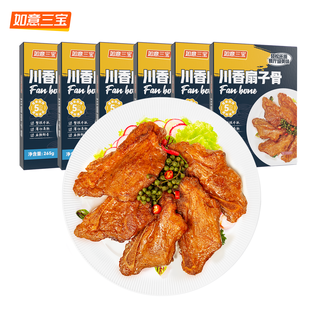 如意三宝 法式羊排生鲜内蒙羔羊肋排175g*4盒+川香扇子骨265g*6盒