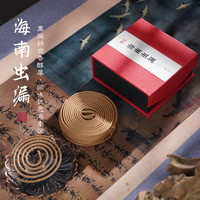普云 海南虫漏-盘香20片/睡眠香 10盘 4小时