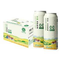 乐世 啤酒青岛乐世0糖苦荞啤酒0脂肪头道全麦芽精酿白啤酒 500mL 12罐 整箱装 （京东快递）