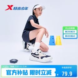特步 童鞋儿童女生透气大标运动鞋百搭跑鞋 深邃蓝/特步白/水粉色 36