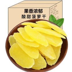 菠萝干100g*1袋
