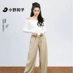 小野和子 弯刀裤 轻薄凉感 女士休闲裤