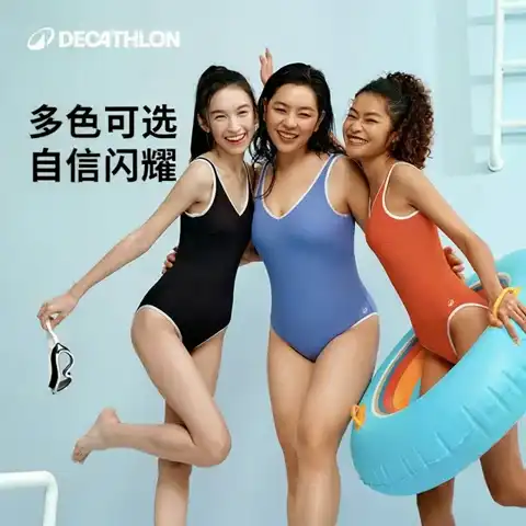夏日必买：迪卡侬 女士训练竞技连体泳衣 可拆卸胸垫