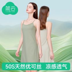 简云 莫代尔吊带背心裙