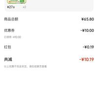 订单截图缩略图