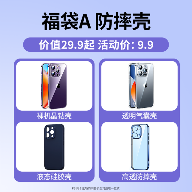 移动端：绿联 LP454 苹果iPhone 16 Pro Max全包防摔保护壳