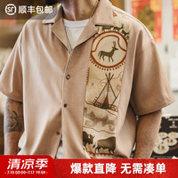 马登 工装美式复古印花古巴领衬衫男印第安薄款短袖衬衣外套男士夏 卡其色 -宽松偏大 2XL