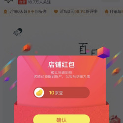 嘻嘻茶简单10豆