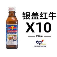 红牛 银盖红牛好价