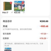 订单截图缩略图