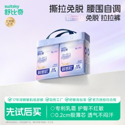 舒比奇 新一代免脱拉拉裤维E乳霜敏感肌纸尿裤尿不湿
