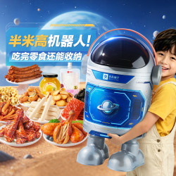 良品铺子 食光探险家儿童大礼包坚果炒货果干趣味休闲 1029g