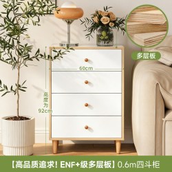 兔宝宝 卧室储物斗柜 三门1.2米款(高2.04米)有抽屉