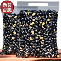 五香黑豆200g*5袋