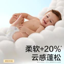 babycare 皇室木法沙的王国纸尿裤箱装中号L码70片(9-14kg)