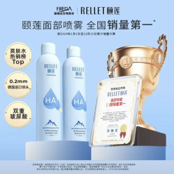 颐莲 张凌赫代言玻尿酸补水保湿喷雾 爽肤水化妆水情人节礼物 300ml*2 保湿喷雾600ml