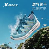 特步 溯野2.0 儿童溯溪凉鞋