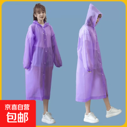 一次性雨披骑行全身 1件 买一送一