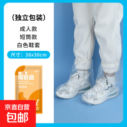 独立包装雨鞋套 买一送一