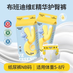 布班迪 拉拉裤超薄透气尿不湿
各个码数都有