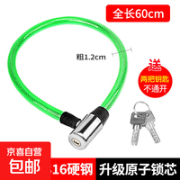 链条锁 绿色 买一送一