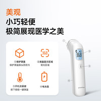 鱼跃 YHW-1 耳温枪