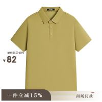 安正 26夏珠地短袖polo衫男T恤商务休闲上衣ALGX2TS07A 草绿 M 46 170/92A