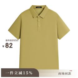 安正 26夏珠地短袖polo衫男T恤商务休闲上衣ALGX2TS07A 草绿 M 46 170/92A