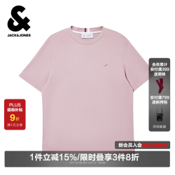 杰克琼斯 杰克·琼斯（JACK&JONES）时尚舒适百搭潮简约罗纹圆领法斗狗刺绣常规短袖T恤男装