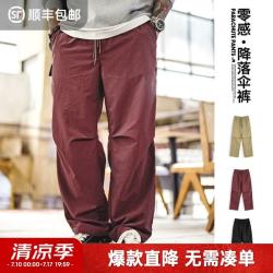 马登 美式山系伞兵裤户外薄款塔丝隆直筒机能休闲长裤子男士春 岩黑色 日常防水/户外徒步 L