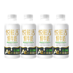 君乐宝 悦鲜活鲜牛奶 A2-450ml*4瓶 低温鲜奶生牛乳巴氏杀菌源头直发