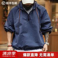 马登 工装美式半拉链连帽卫衣肌理感泡泡纱蓝色户外薄款外套男春季上衣 蓝色  L