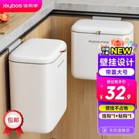 佳帮手 壁挂式厨房垃圾桶大号