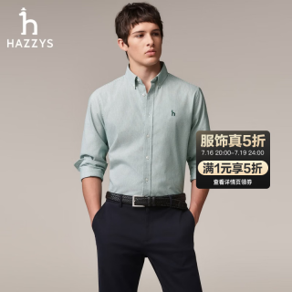 哈吉斯 春秋款衬衣ICONIC系列细条纹牛津纺长袖衬衫男