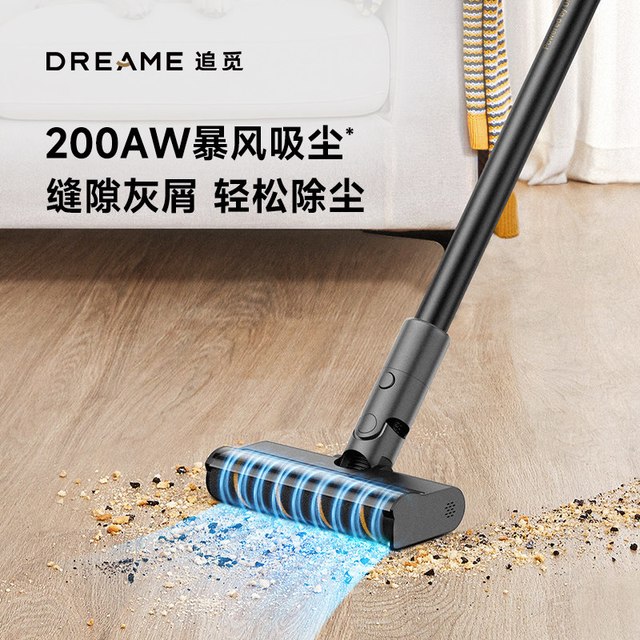 追觅 K100 绿光显尘 无线吸尘器
