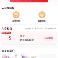 狮王口腔京东自营旗舰店  入会5京豆