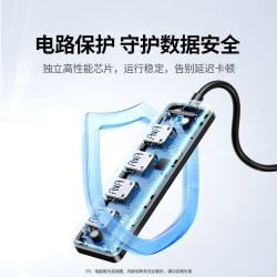 绿联 高速4口 USB3.0分线器扩展坞