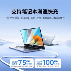 绿联 100W快充 Type-C数据线  白色 Type-C Type-C 100W PVC 5A
