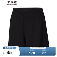 波司登 夏季骄阳防晒短裤女UPF50+显腿长舒适休闲运动出游短裤 黑色8056 S 160/66A