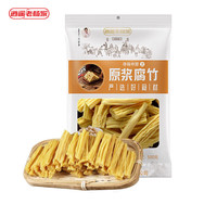 逍遥老杨家 腐竹干货手工精选黄豆南北干货腐竹段素肉炒菜凉拌火锅 腐竹段500g*1袋