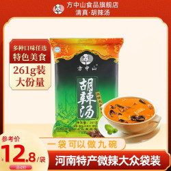 方中山 胡辣汤 大众微辣味 单袋装