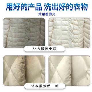 海伦尼 羽绒服干洗剂泡沫免水洗喷雾
