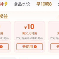 微信小程序59-20，50-10，1元8折优惠券